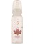 Desenli Pp Biberon 250ML (KOD:24302) - Pembe 1