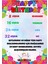 16 Kişilik Paw Patrol Temalı Premium Set - Doğum Günü Parti ve Eğlenceli Etkinlikler 3