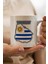 Uruguay Bayrağı Harita Baskılı Yılbaşı Hediyesi Kupa Bardak 1