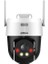 SD2A200HB-GN-AW-PV-S2 Speed Dome Full Hd 2 Mp Wi-Fi Güvenlik Kamerası 3