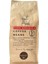 Espresso %100 Arabica 1kg. 1