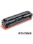Hp CF400A Siyah Muadil Toner 1