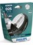 D2S %150 X-Treme Vision Xenon Ampul 1 Adet 1