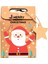 Noel Baba Desenli Merry Christmas Yazılı Yıldız Not Kağıtlı Yılbaşı Temalı Kraft hediye kutusu 1