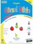 (Sınıf: 1) Görsel Dikte / Heceden Metne / Dikkat Ve Zeka / Kodlama 2