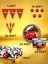 24 Kişilik Cars Temalı Premium Set - Doğum Günü Parti ve Eğlenceli Etkinlikler 2