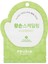 Green Grape Pore Peeling Pad 1