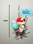 Şapkalı Çanlı Noel Baba Figürlü Kuş Tüneği 2