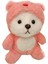 Lina Bear'a Dönüşün 8 Inç Bebek Peluş Oyuncak Sevimli 25CM (Yurt Dışından) 1