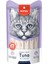 Ton Balığı ve Yengeçli Destekleyici Krema Kedi Ödül Maması 14gr (25'li) - 3 Paket 2