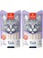 Ton Balığı ve Yengeçli Destekleyici Krema Kedi Ödül Maması 14gr (25'li) - 2 Paket 1