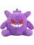 Gengar Peluş Oyuncak Pokémon Doll Doll Çocuk Doğum Günü Hediyesi Yastık 45CM (Yurt Dışından) 1