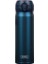 JNL-500 Ultralight Mug Termos 0,50L - Sapphire Blue 1