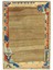 Benet El Dokuma Kahverengi Yün Halı 93X133 cm 1