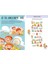 The Holidays / Sticker And Activities - Roberta Marcolin 4