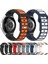 Xiaomi Watch 22MM Için Iki Renkli I-Şekilli Silikon Kayış (Yurt Dışından) 2