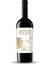 Premium Naturel Sızma Soğuk Sıkım 750 ml Zeytinyağı 1