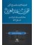 Omar B. Abdulazez 1
