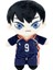 Voleybol Junior Peluş Oyuncak Bebek Peluş Bebek (Yurt Dışından) 1