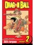 Dragonball 2 1