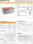 12V 208AH(10HR),220AH(20HR) Plus CD Deep Cycle Gel Akü 18070008 2