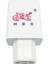 Motosiklet-Bisiklet Aküsünü Powerbank Çevirici (C16 Tip) (4764) 5