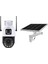 C32B 3+3 Megapiksel 36X Zoom Sim Kart Destekli Solarlı Dual Lens 4 G Kamera 1