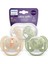 Ultra Soft Emzik 0-6 Ay, 2'li Erkek, SCF091/07 2