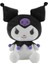 Sanrio Karikatür Animasyon Kurome Peluş Bebek Kararmış Küçük Şeytan Bebek Kız Kalp Hediye Peluş Oyuncak (Yurt Dışından) 1
