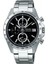 SBTR005 Seiko Unisex Kol Saati 1