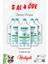 500 ml Bitkisel Bulaşık Deterjanı 5 Al 4 Öde ve Rosie Pamuk 1