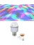 Kristal LED E27 Duy Renkli Disko Ampülü + Prize Takılan Duy 313075 1