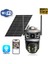 AV-S232 4mp Solar Wifi Ip Ptz Dual Light Çift Kameralı V380 Pro App Kamera 3