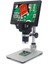 G1200D 1200X Dijital 12MP 7 LCD Ekranlı Hd Mikroskop 4