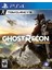 Tom Clancy's Ghost Recon Wildlands - PlayStation 4 (PS4) Hesap 1