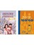 Kardeşimin Koruyucusu - Momo 2 Kitap 1