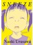 Sneeze: Naoki Urasawa Story Collection (Kapak Resmi Değişebilir) 1