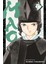 Mao, Vol. 17: Volume 17 1