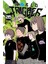 World Trigger, Vol. 26: Volume 26 1