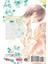 Kimi Ni Todoke: From Me To You: Soulmate, Vol. 2: Volume 2 2
