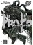 Dorohedoro, Vol. 17 (Kapak Resmi Değişebilir): Volume 17 1