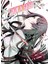 Bakemonogatari, Volume 1 (Manga) 1