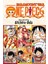 One Piece (3-In-1 Edition), Vol. 20: Includes Vols. 58, 59 & 60: Volume 20 1