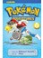 Pokemon Adventures (Red And Blue), Vol. 1: Volume 1 1