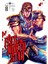 Fist Of The North Star, Vol. 8: Volume 8 1