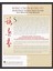 Wing Chun Kung Fu: Traditional Chinese King Fu For Self-Defense And Health 2