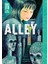Alley: Junji Ito Story Collection 1