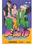 Boruto: Naruto Next Generations, Vol. 11: Volume 11 1