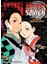 Demon Slayer: Kimetsu No Yaiba: The Official Coloring Book 1