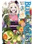 Blue Exorcist, Vol. 3 (Kapak Resmi Değişebilir): Volume 3 1
